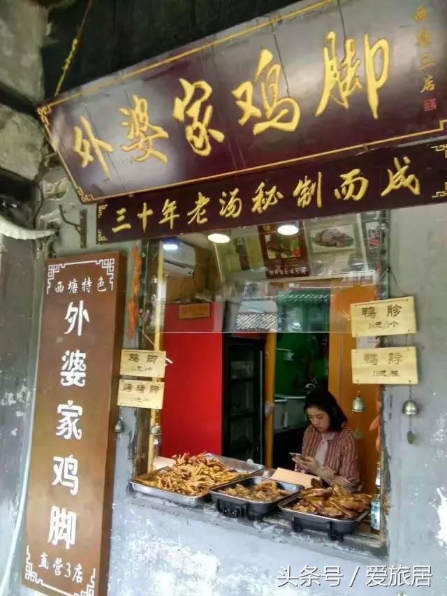 景宿民宿,景宿民宿一览表