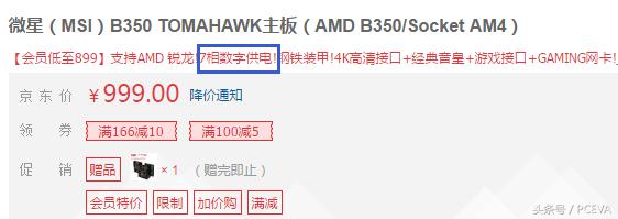 锐龙处理器配amd显卡还是n卡,锐龙amd主板