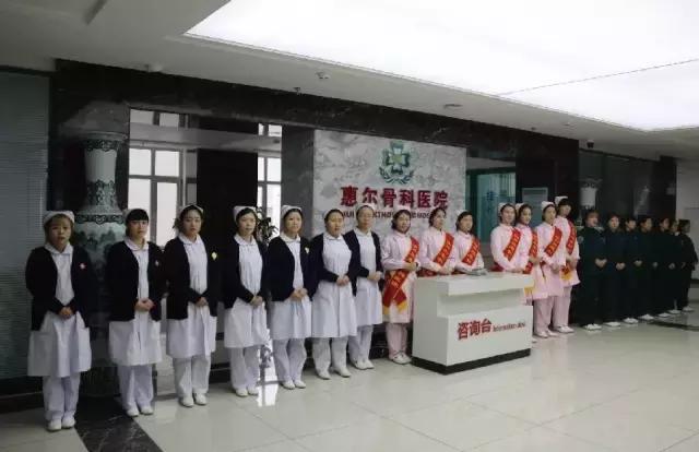 厚德精术—访葫芦岛惠尔骨科医院院长屈跃峰