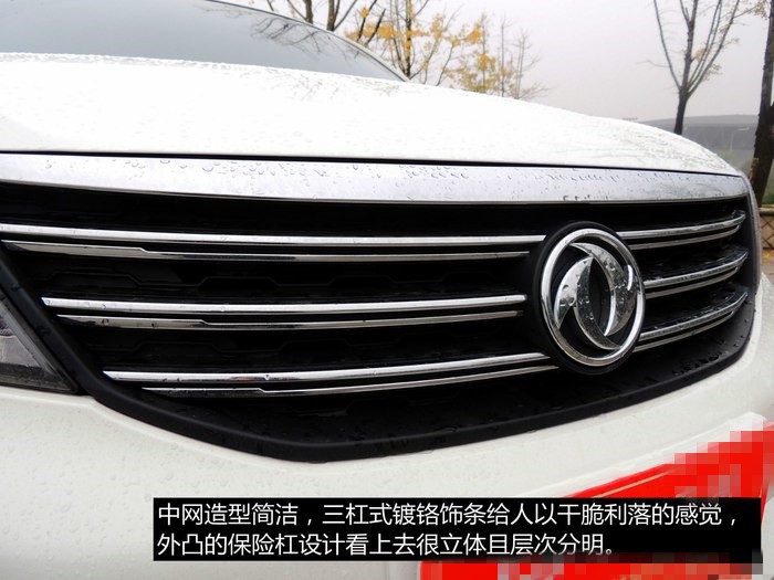 东风风神a60用车日常小常识,越来越喜欢你了古语