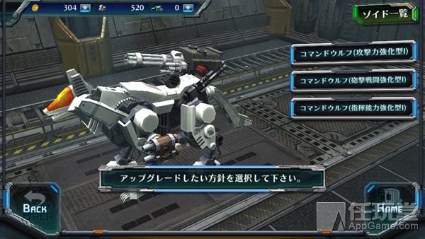 适合新手的索斯机械兽,索斯机械兽手游