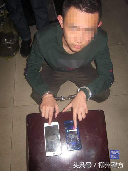 盗取qq号诈骗案例,广西柳州公安破获网络诈骗案纪实