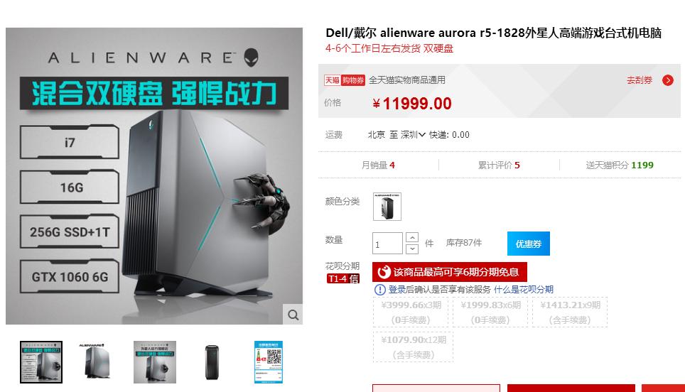 这台万元MOD主机竟然可以吊打外星人？