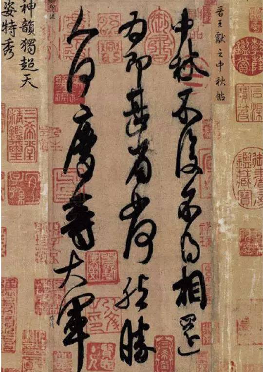 汉字真的是太美妙了,写这么多年字还是不好看