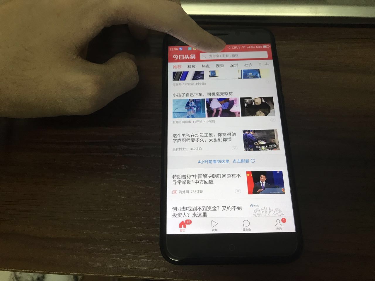 360n5怎么样,360n5值得购买吗