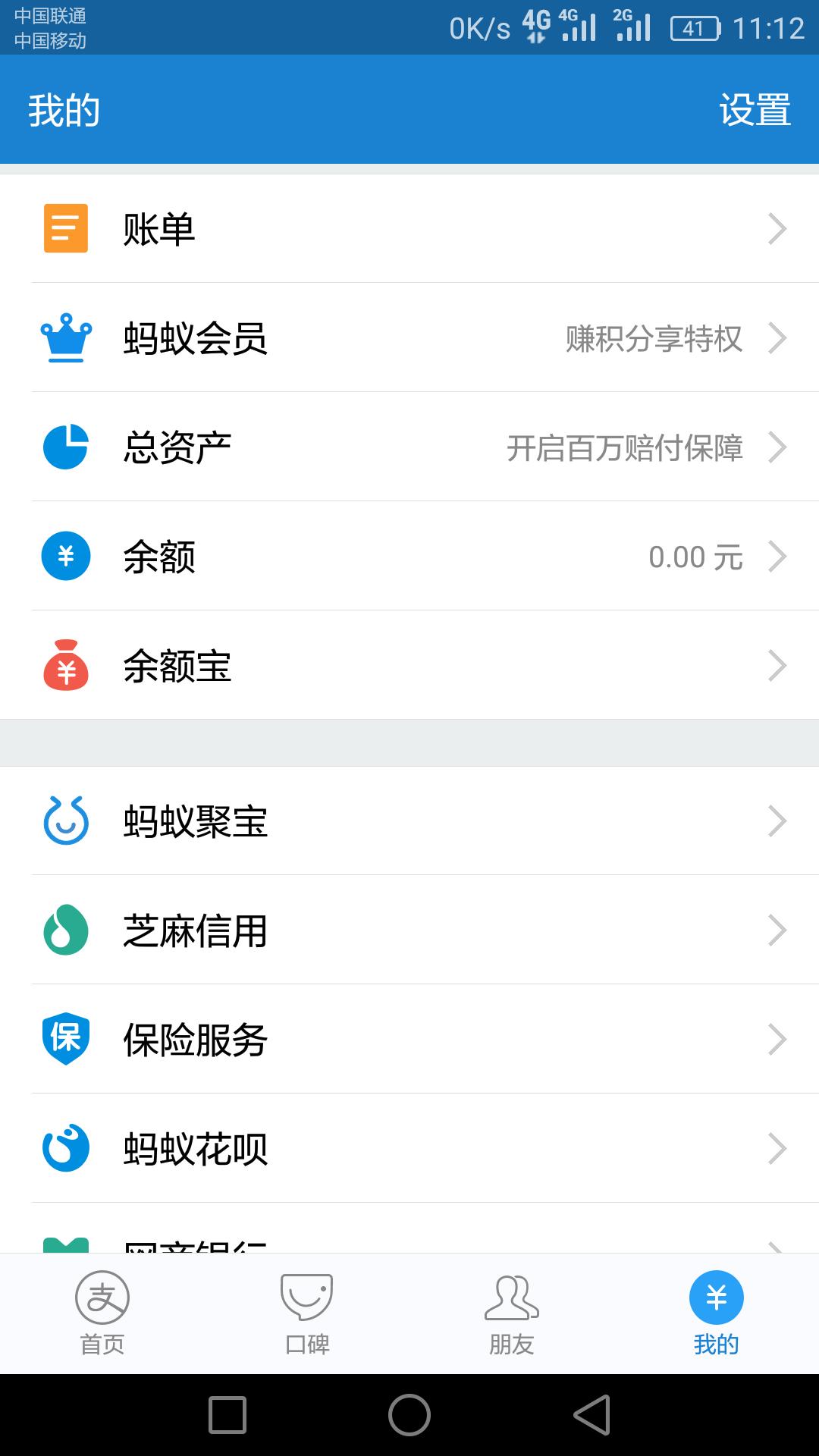 用啥能租自行车,学生卡可以租自行车吗