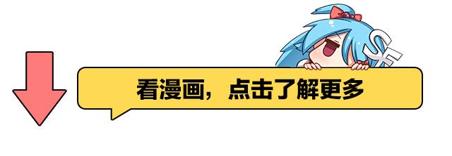 我是高富帅漫画119,我不是高富帅漫画免费208