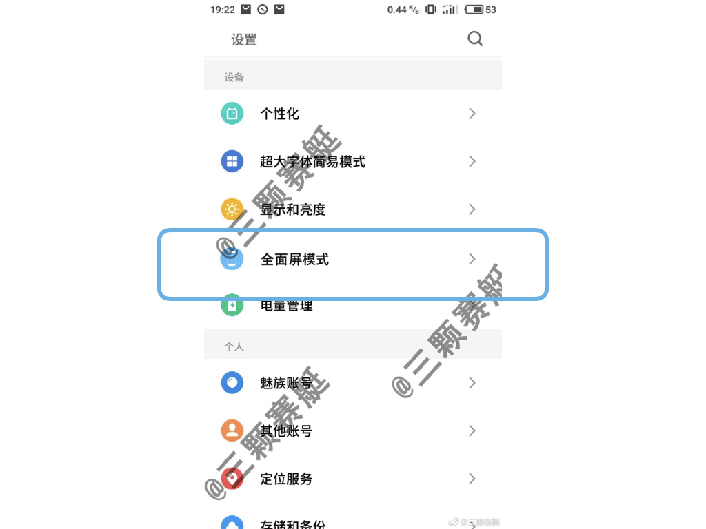 魅族flymeauto真实体验,魅族flyme9玩机技巧