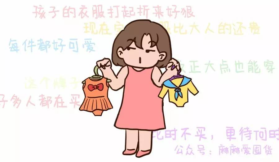 养孩子必须知道的20个忠告,养孩子有哪些省钱的方法