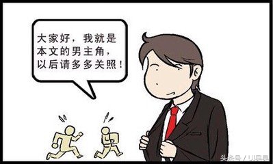 销售技巧：这八种开场白，教你如何打动客户的“芳心”
