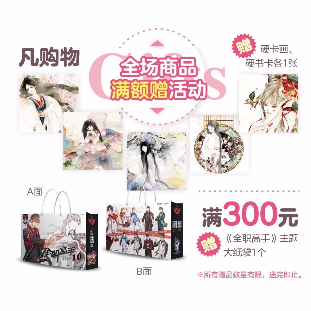 五一假期内有哪些漫展,天闻角川全国漫展