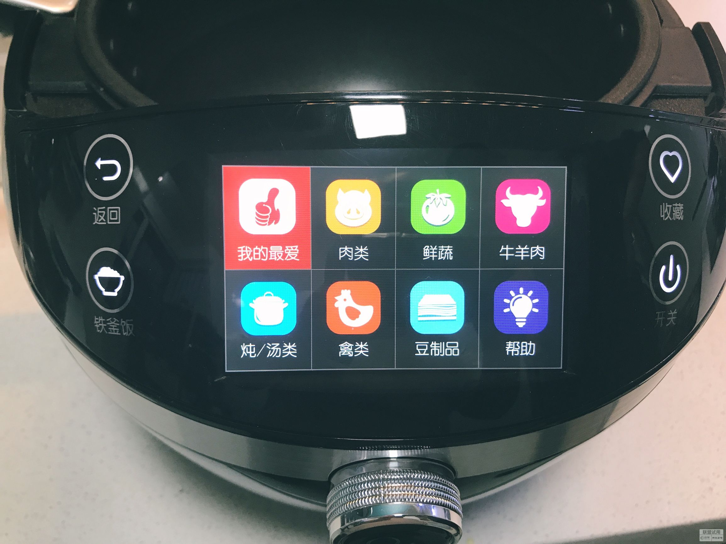 用全自动智能炒菜机做饭做菜,九阳智能全自动炒菜机