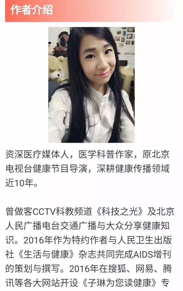 预防宫颈癌最有效的手段,预防宫颈癌的最有效的方法