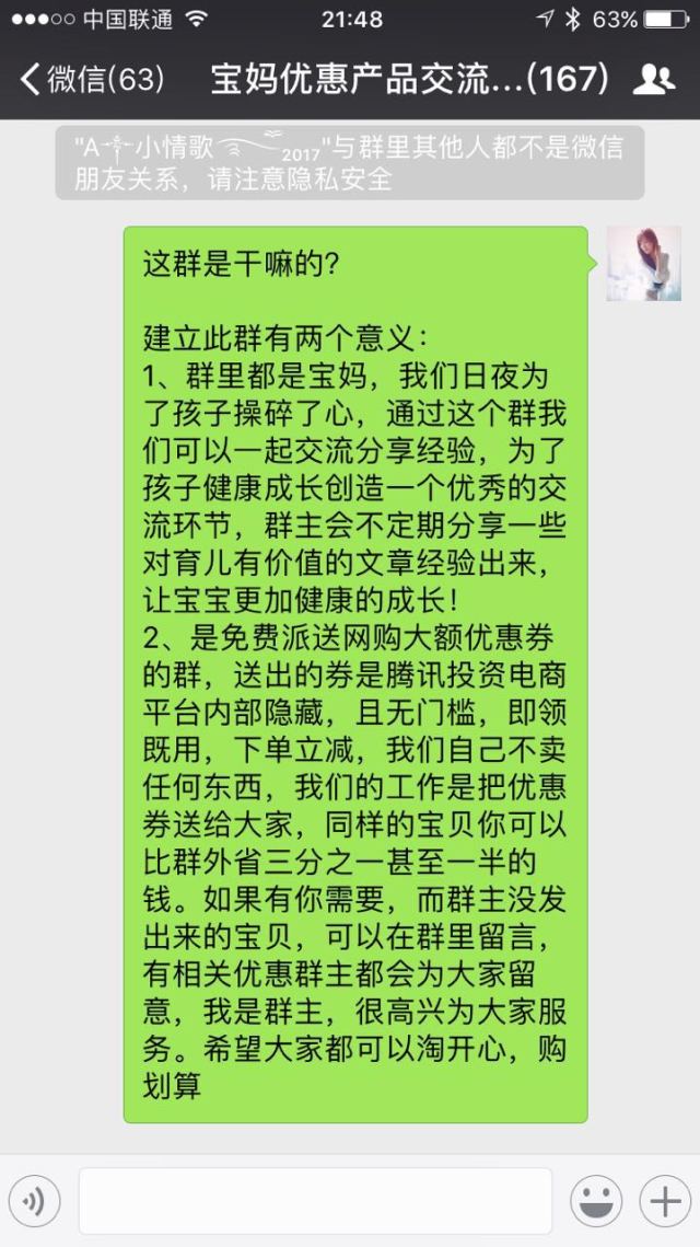 如何做好淘客月入上万,新手入行做淘客怎么做