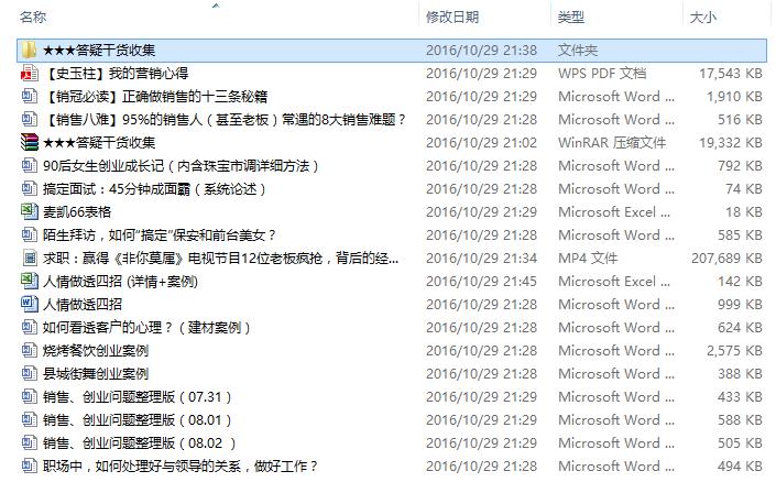 顾客最烦导购员的四件事，第三件“跟着”最让客户不爽，为啥？