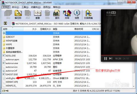 联想笔记本电脑重装系统死机,笔记本电脑死机重装系统流程