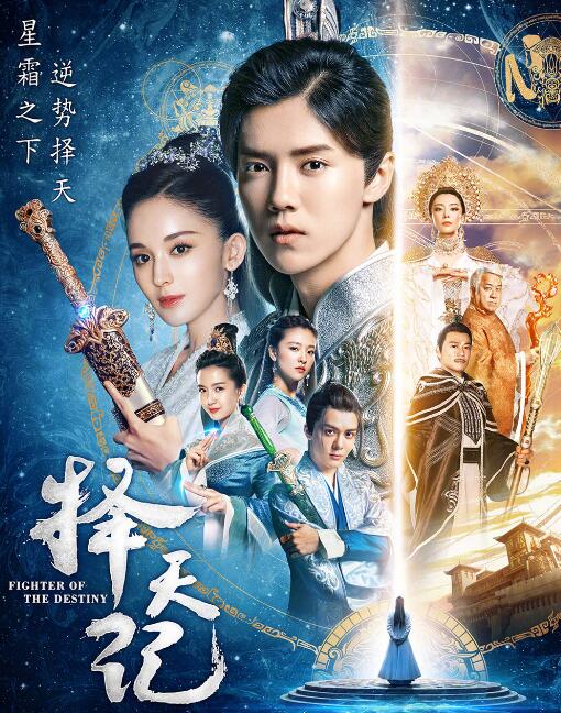 鹿晗演择天记片酬多少,择天记鹿晗被伤害