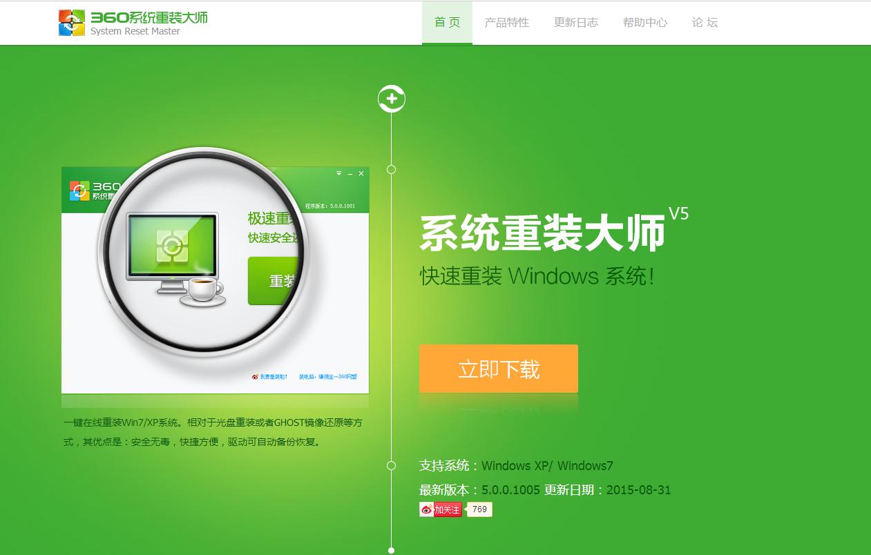 联想笔记本电脑重装系统死机,笔记本电脑死机重装系统流程