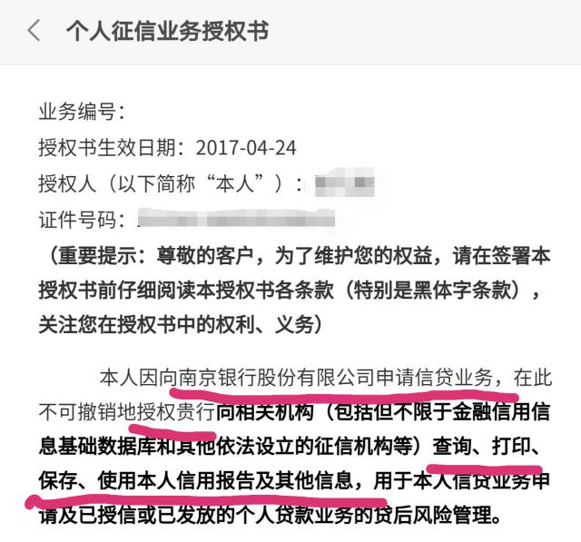 可以找小米借钱了，最高100万