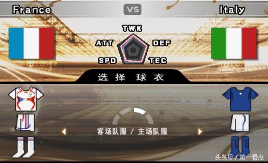 实况足球王者之心10.0,实况足球10各类版本