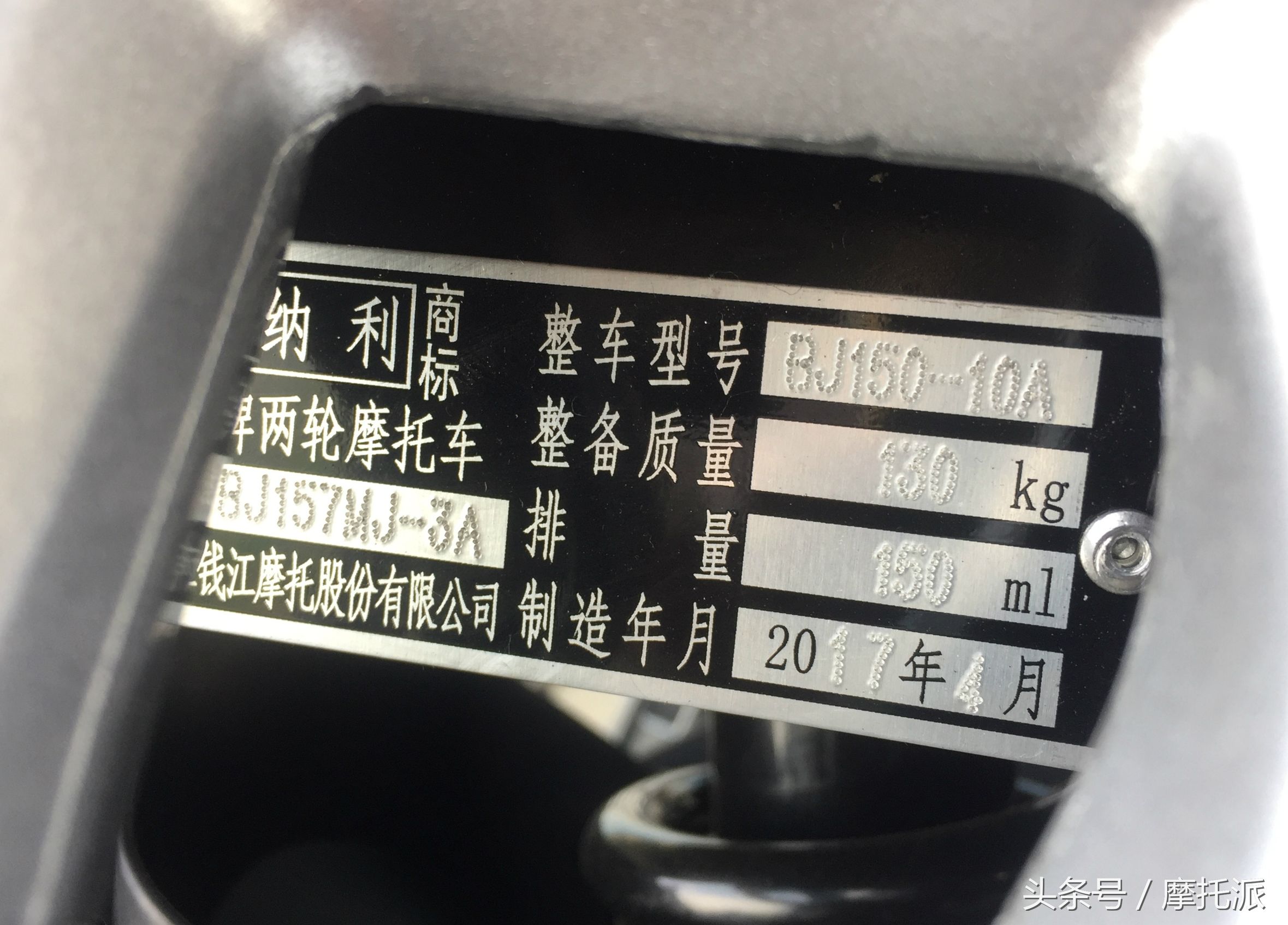 贝纳利2019款rfs150i,贝纳利rfs150i测评