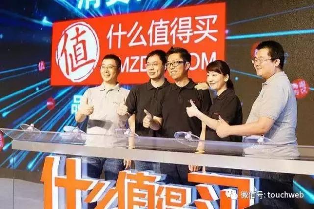 什么值得买冲刺IPO：去年营收2亿隋国栋占股68%