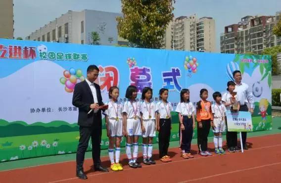 湘江新区校园足球联赛比赛,我们是冠军课间