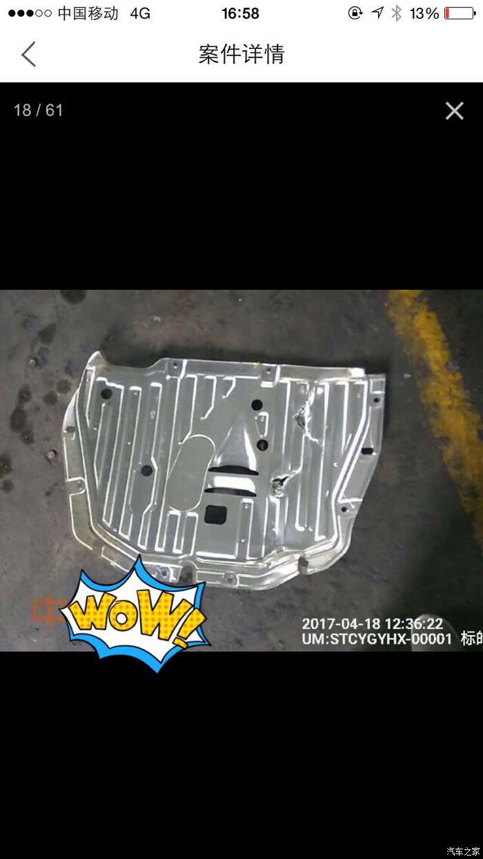 十代思域走烂路像坐船一样,十代思域过烂路太颠