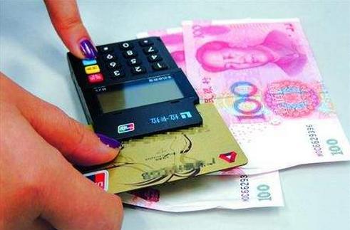 信用卡安全取现,信用卡怎么安全申请