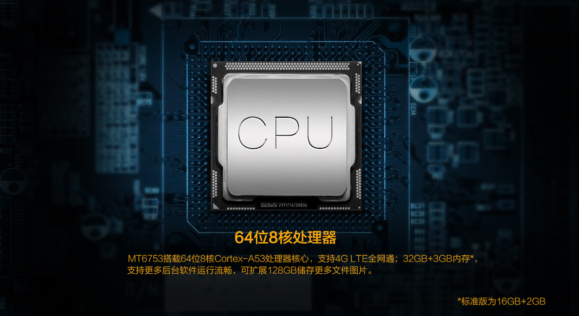 开合之间方显从容,金立天鉴w909s