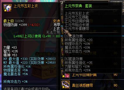 dnf英雄王没版权不能返场吗,DNF英雄王