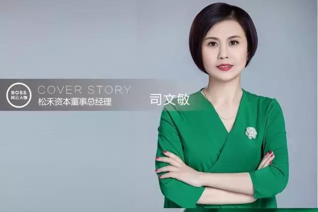 boss访谈录,boss访谈节目视频