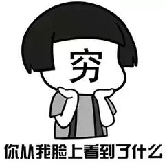 合肥平均工资多少一个月,合肥平均工资大家都拿到多少