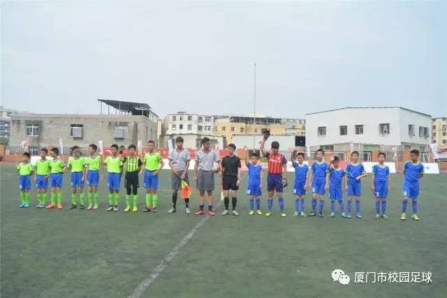 厦门市足球联赛小学组厦门五中,厦门市思明区校园足球联赛
