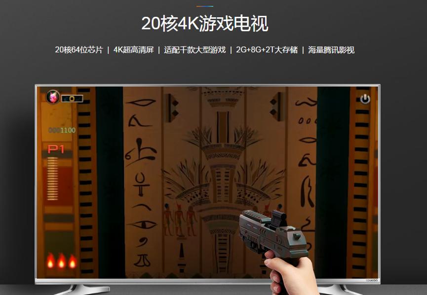 酷开60u2怎么样,酷开u2价格