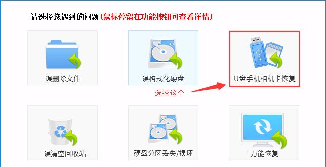 如何找回小米手机删除的照片,如何找回小米手机删掉的图片