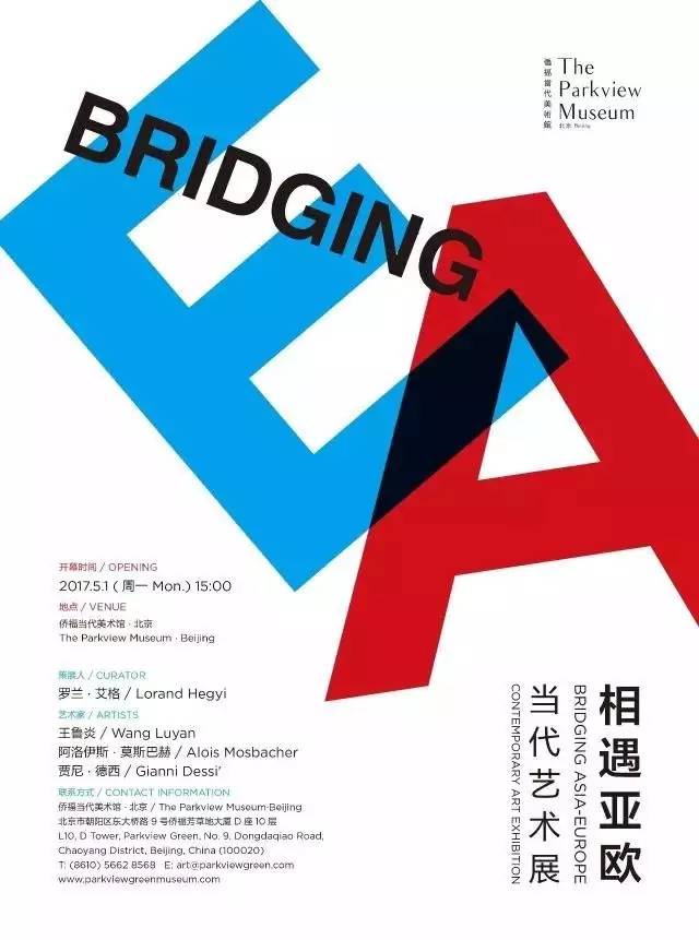 全球十大必看艺术展排名,artpower线上艺术季