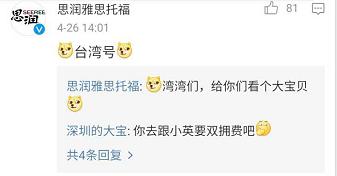 皮皮虾号航母网友评论,航母皮皮虾号