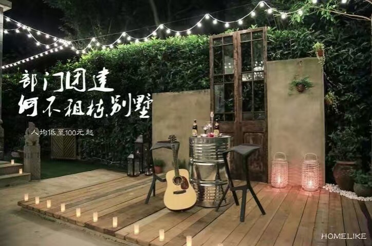 轰趴是什么啊,轰趴是什么游戏