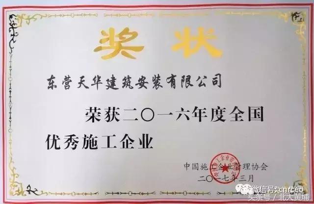 2017.4.25经济、地产信息汇粹