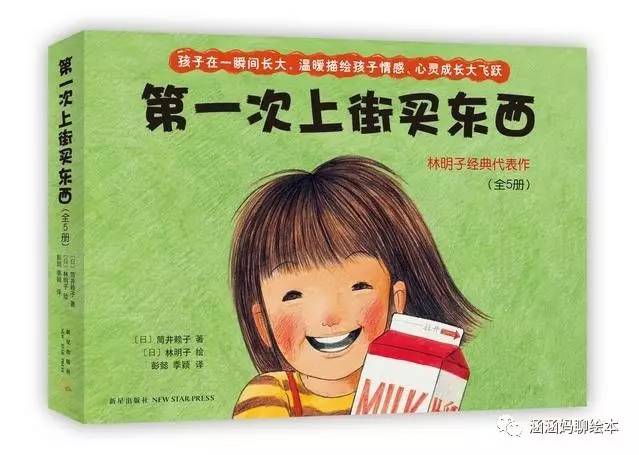 绘本推荐3-6岁不吃手,绘本推荐0-3岁书单