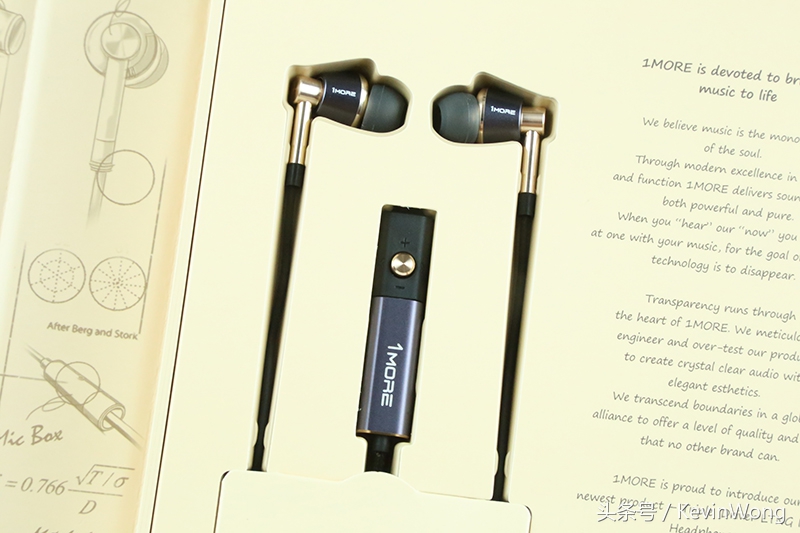 换口“芯”升级,手机音乐新飞跃