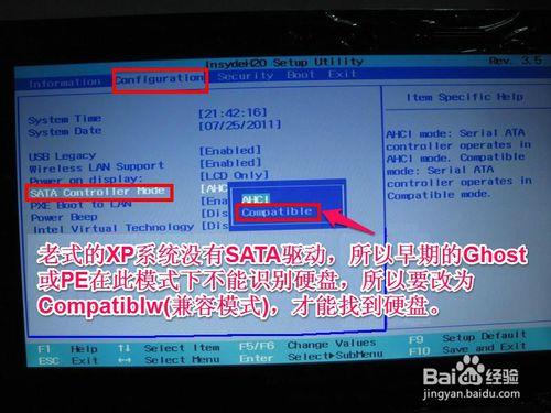 联想g410怎么进入bios设置u盘启动,联想拯救者y7000bios设置u盘启动