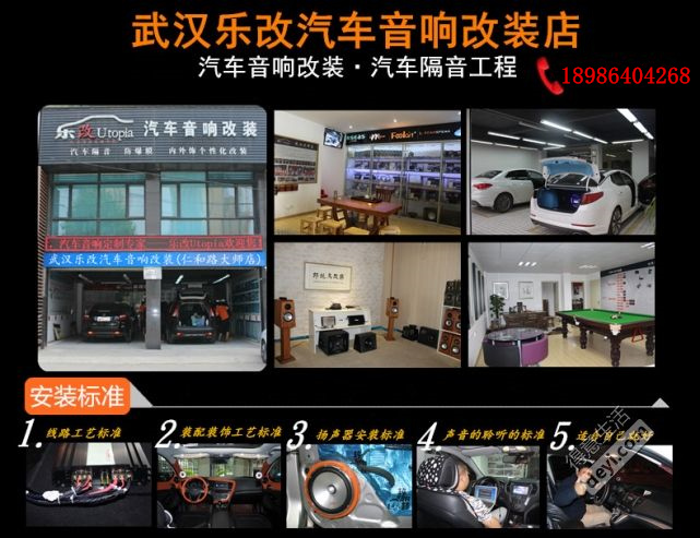 大众迈腾改音响,大众迈腾2020款330领先版音响效果