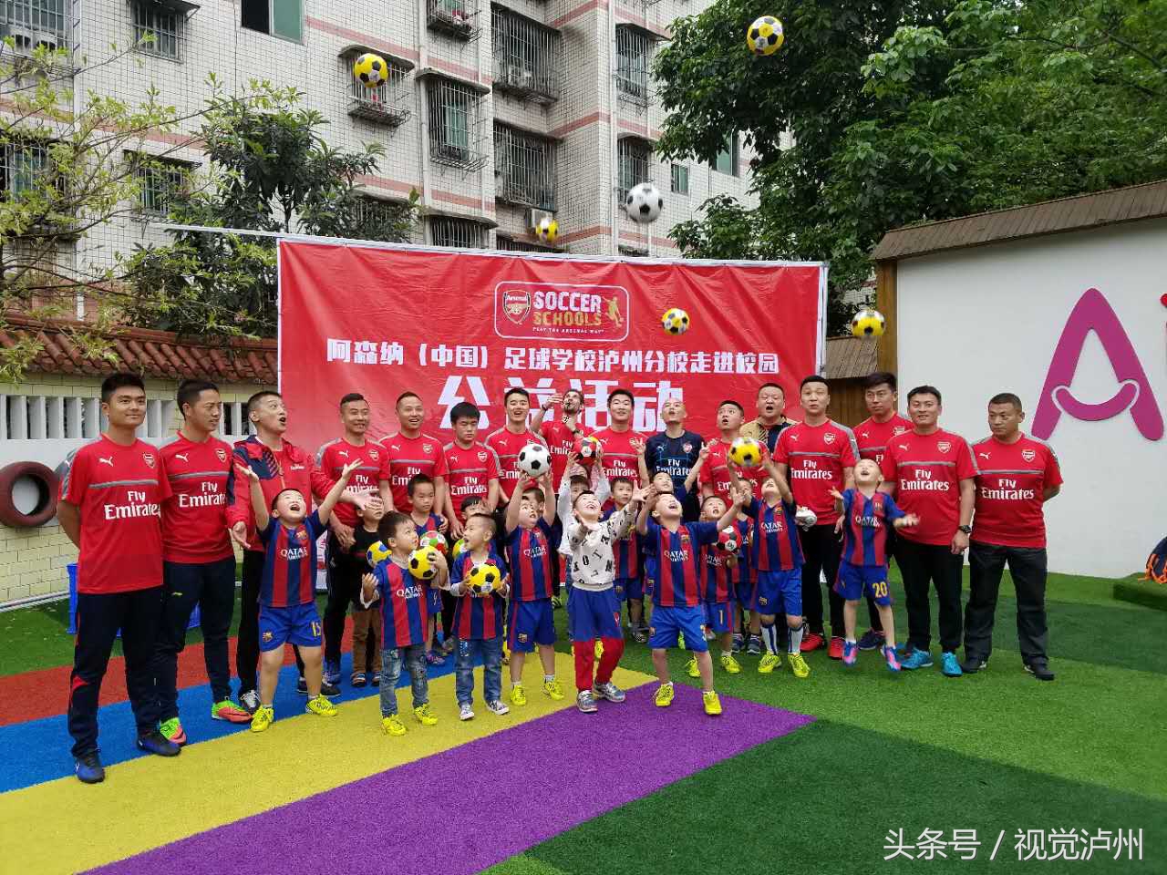 阿森纳中国行活动,阿森纳公益活动