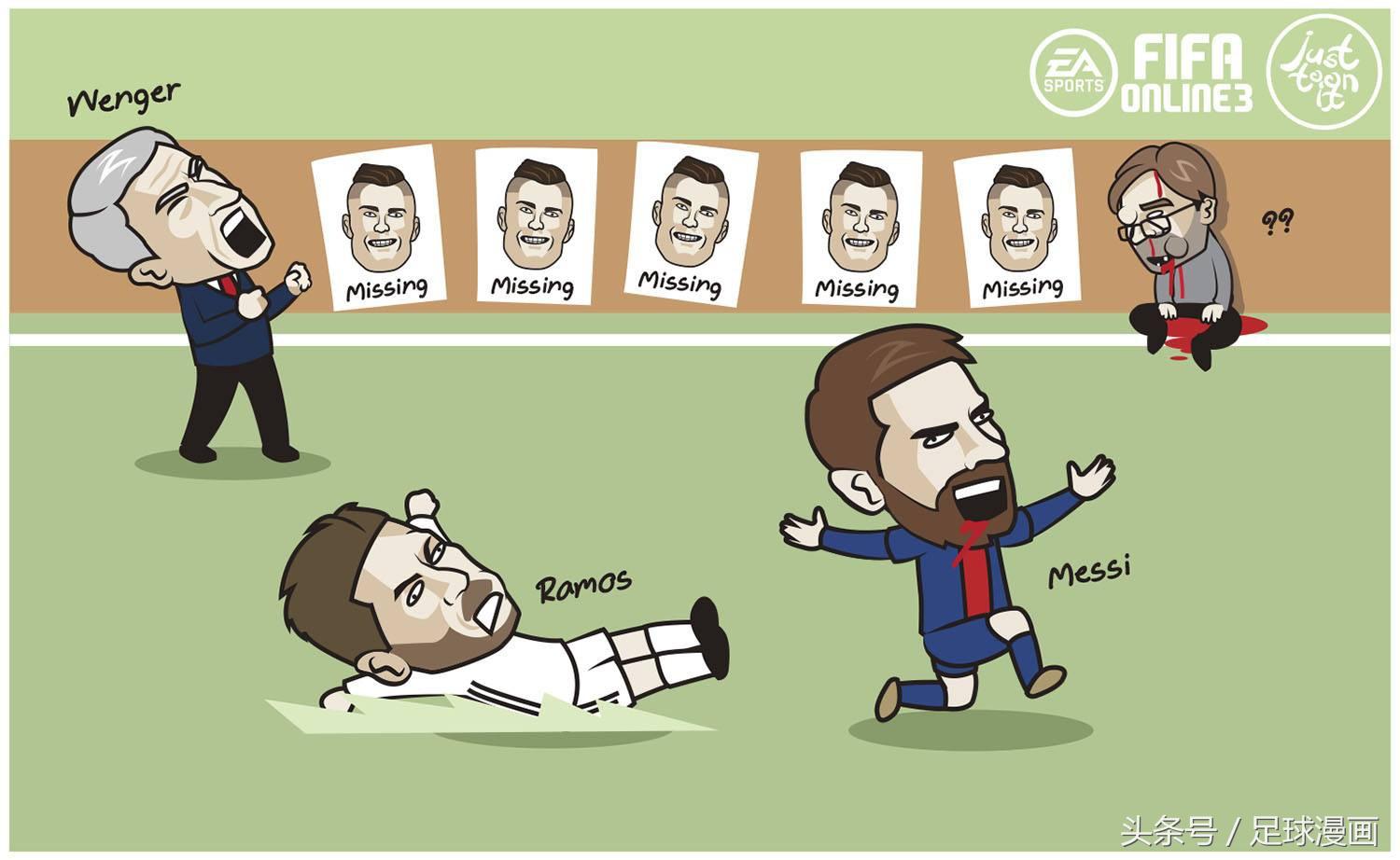 关于足球联赛的漫画,西班牙足球队漫画