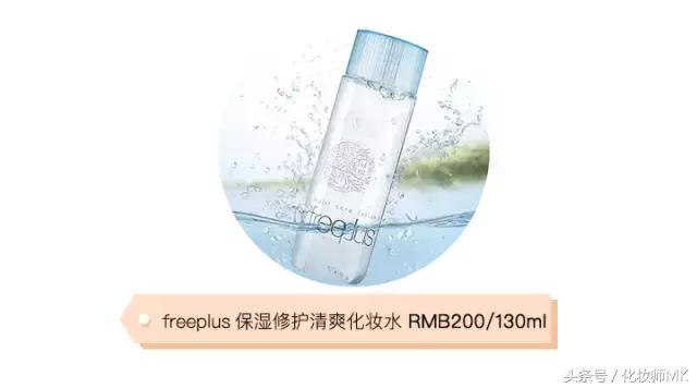 好用的化妆水排行榜前十名,最好用的进口平价化妆水