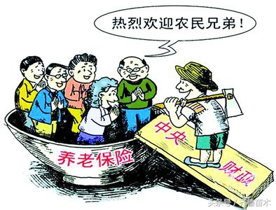 农村养老保险没交60岁后能领多少,农村养老保险60岁还没买够怎么办