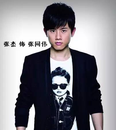 张杰刚被起了一个新外号:歌坛祁同伟