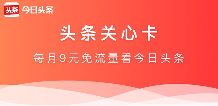 电信卡月租5元每天2元不限流量,电信9元500m流量包在哪办